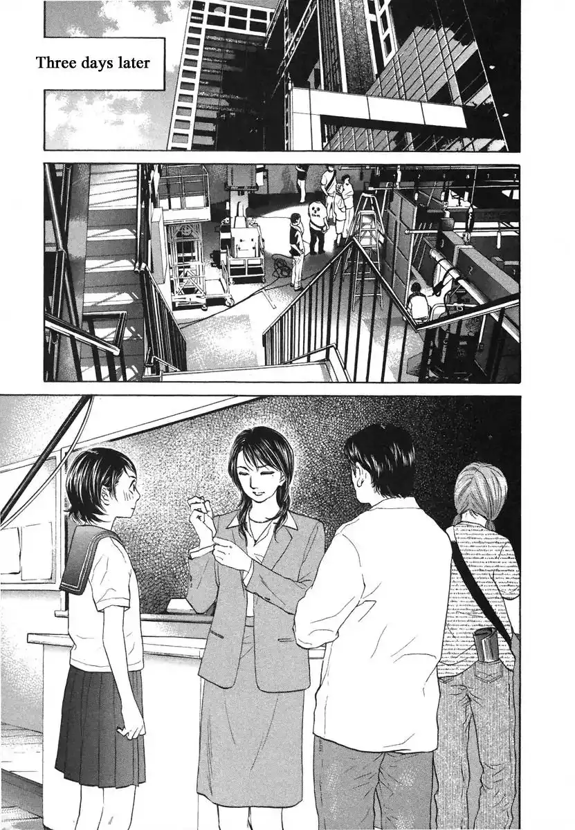 Haruka 17 Chapter 72 9